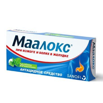 Maalox 20 tabs