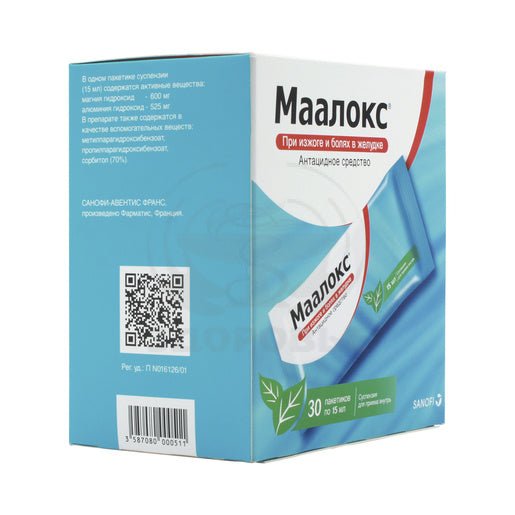 Maalox suspension - USA Apteka