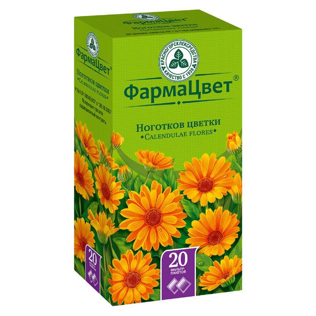 Marigold flowers 20 filter bags