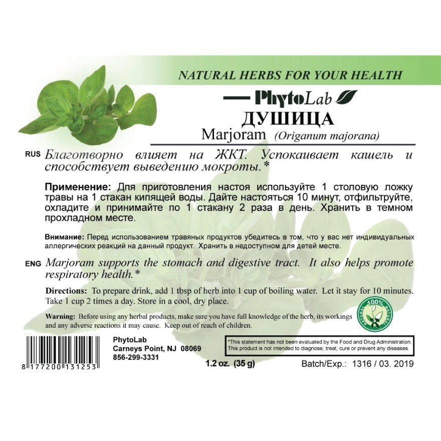 Marjoram 35 g - USA Apteka