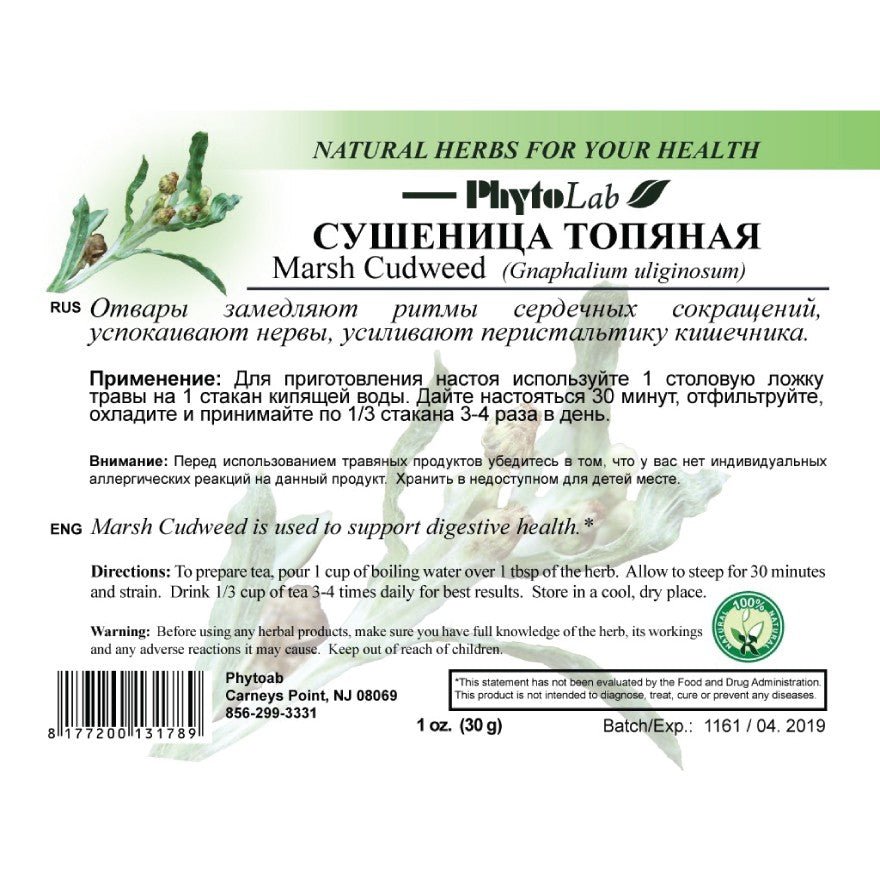 Marsh Cudweed 30 g - USA Apteka