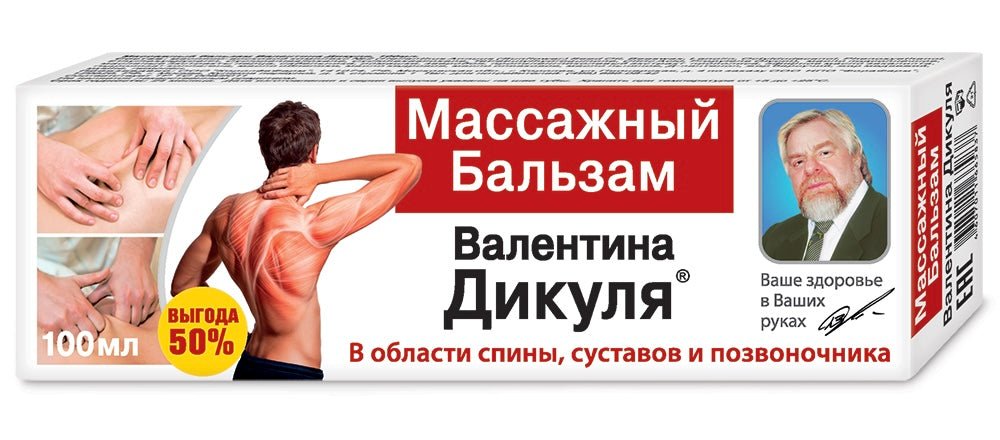 Dikull Prodcuts for joint pain - buy muscle pain solutions – USA Apteka