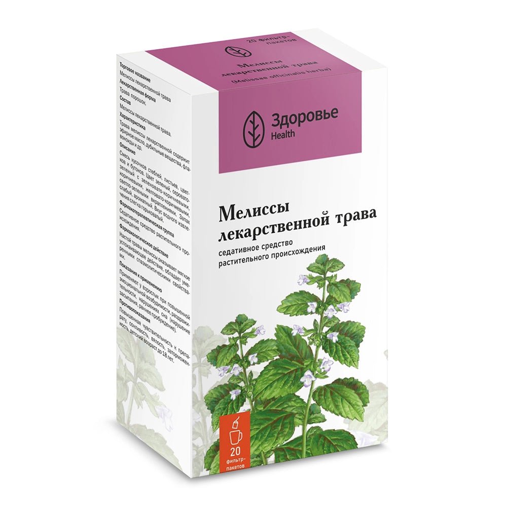 Melissa officinalis herb 20 sachets - USA Apteka