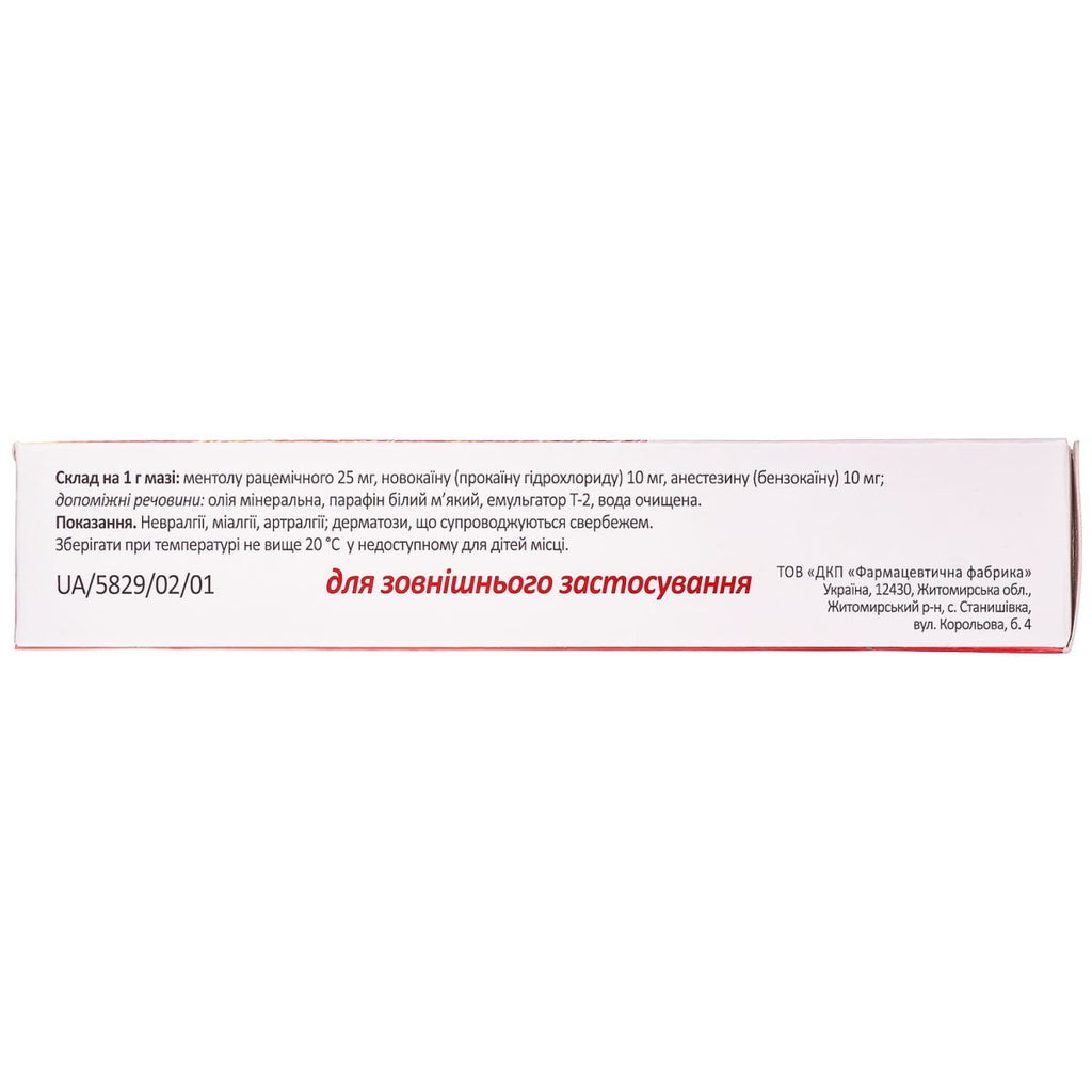 Menovazan ointment 40 g - USA Apteka