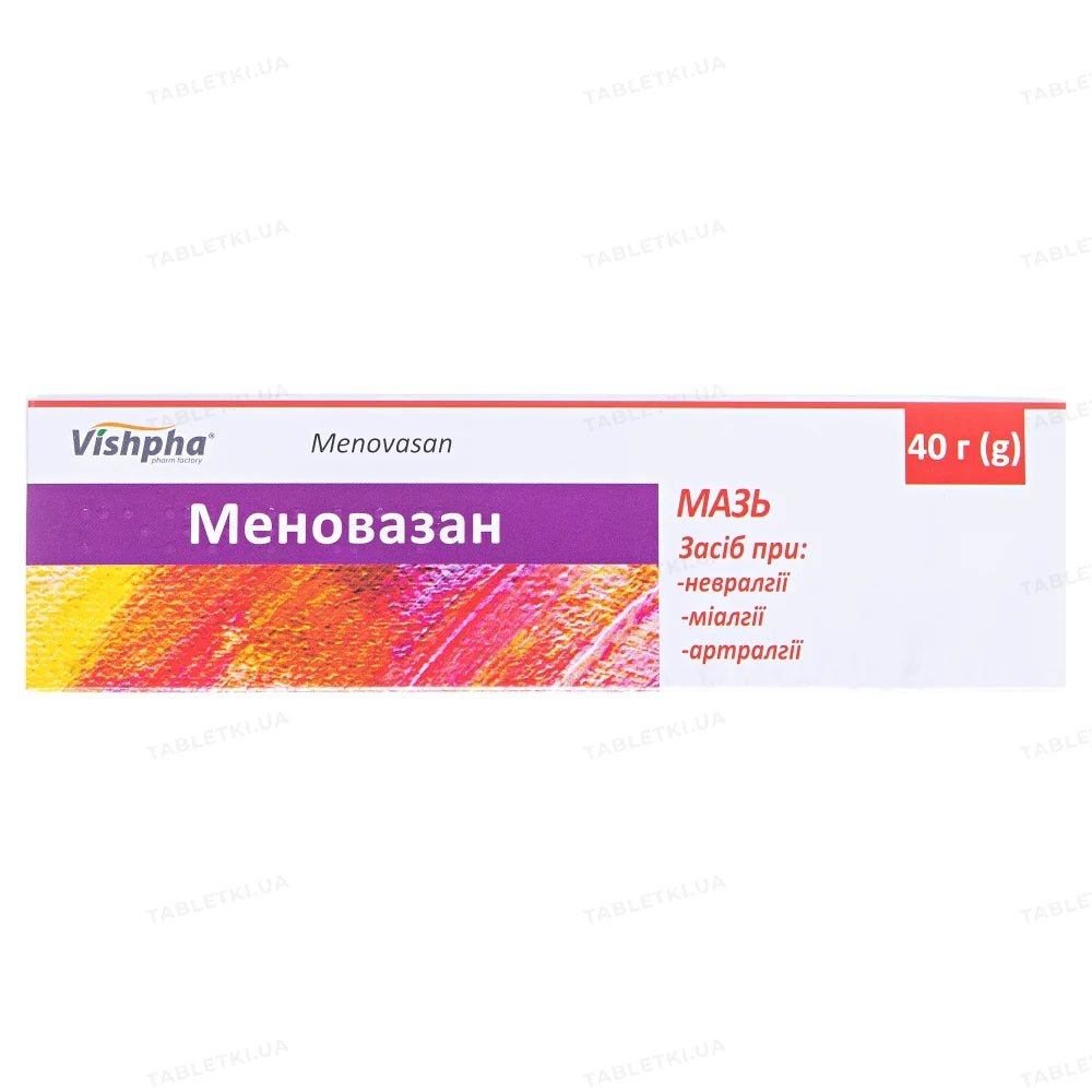 Меновазан мазь 40 г