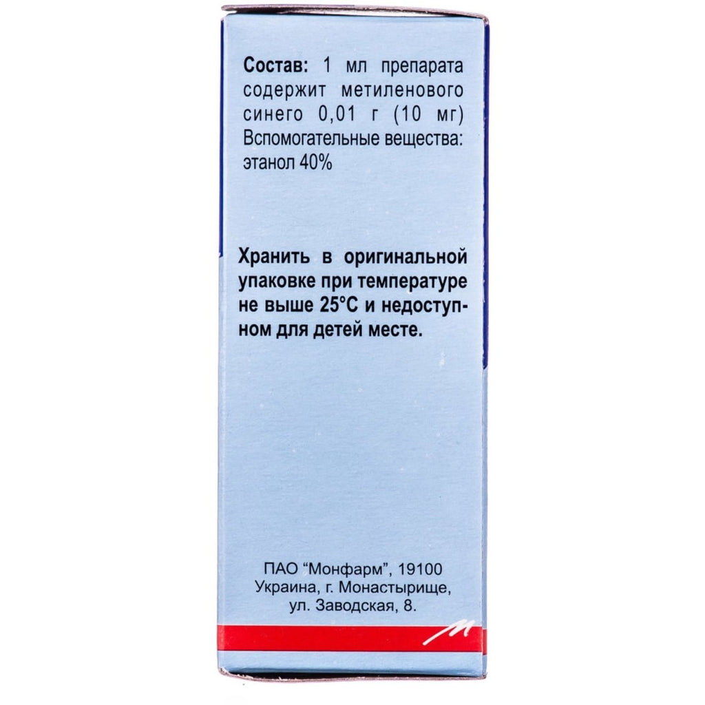 Methylene Blue 20 ml - USA Apteka