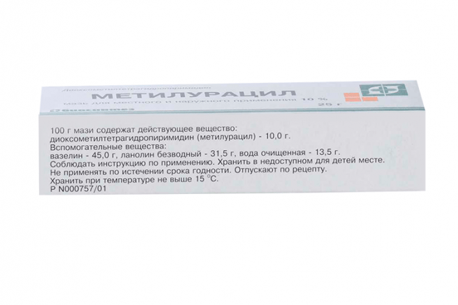Methyluracil ointment 10% 25 g - Photo #3