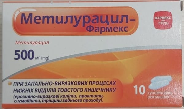 Methyluracil-Pharmex rectal suppositories 500 mg 10 pcs - Photo #1