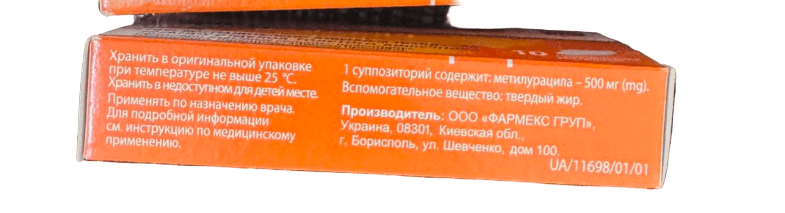 Methyluracil-Pharmex rectal suppositories 500 mg 10 pcs - Photo #2