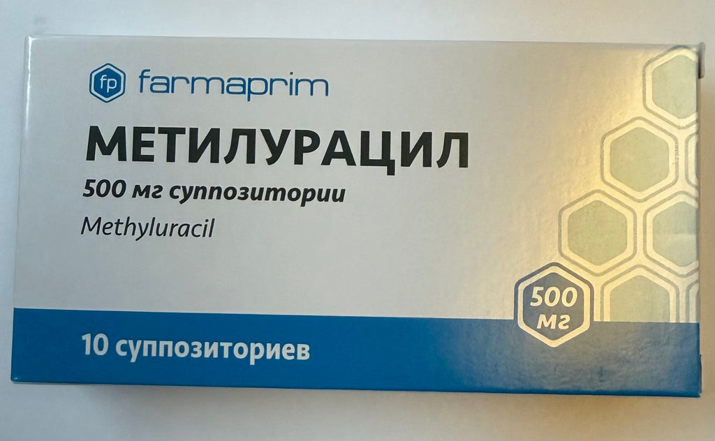 Метилурацил ректальні супозиторії 500 мг 10 шт