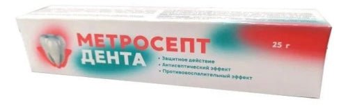 Метросепт Дента гель стоматологический 25 г - Фото #3