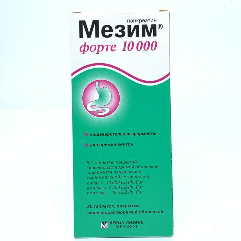 Мезим Форте 10000 20 таб