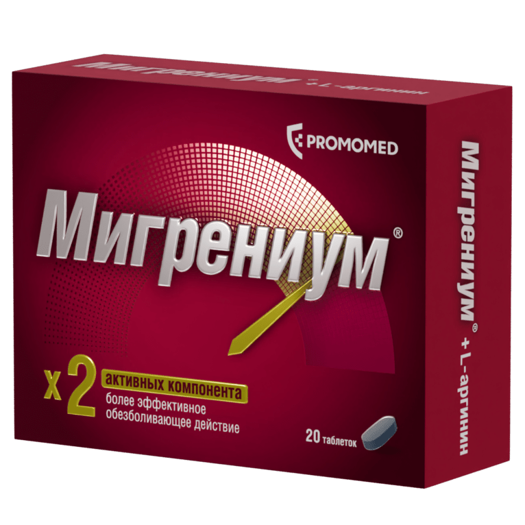 Migraineum 20 tabs
