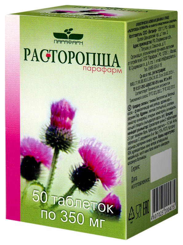 Расторопша-Парафарм 350 мг 50 таб