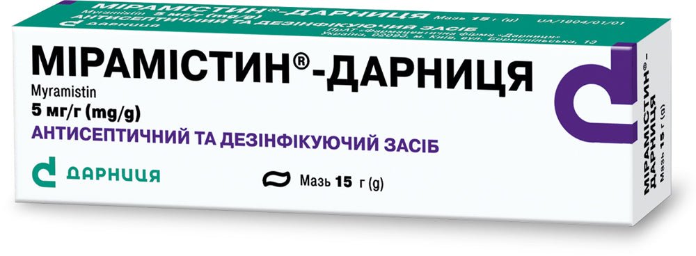 Мирамистин мазь 0.5% 15 г - Фото #1