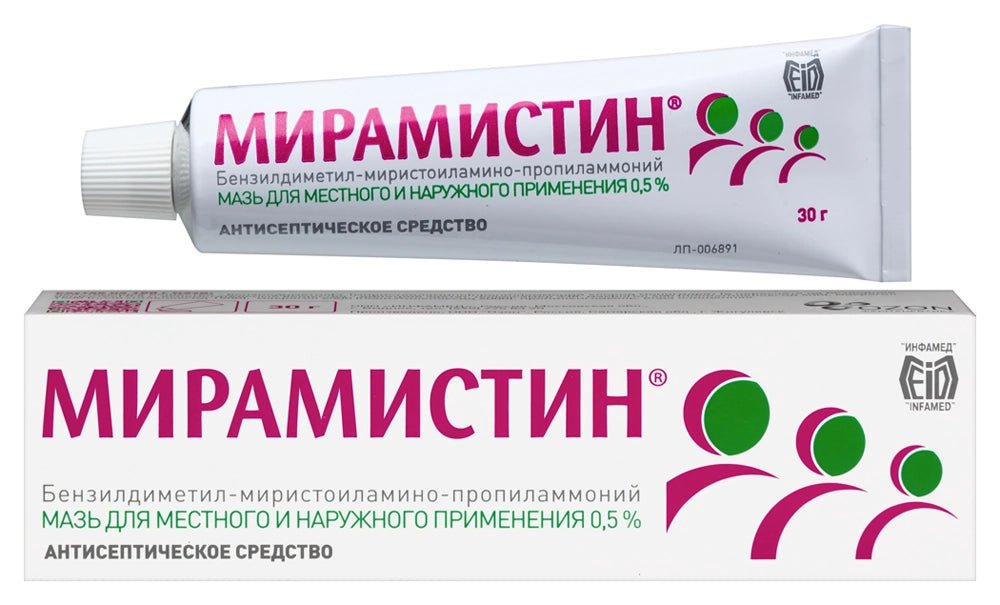 Мірамістин мазь 0.5% 30 г