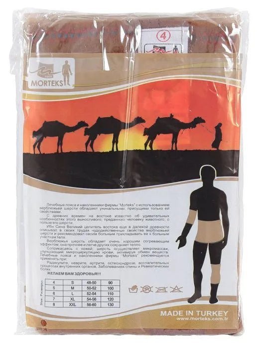 MORTEKS Healing Camel Wool Compression Warming Belt - USA Apteka