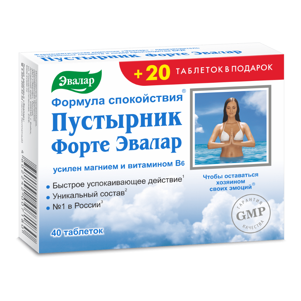Пустирник Форте Евалар 40 таб - Фото #1