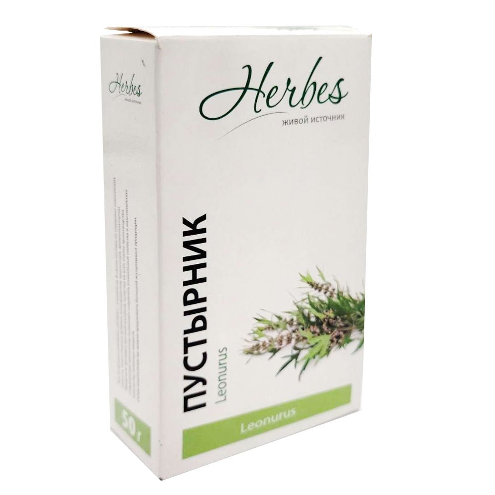 Motherwort herbs 50 gr - Трава Пустырника 50 гр - USA Apteka russian pharmacy