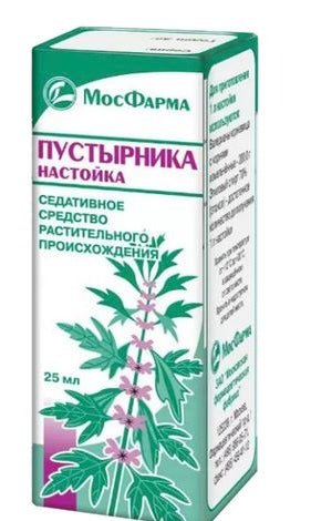 Настойка пустырника 25 мл - Фото #3