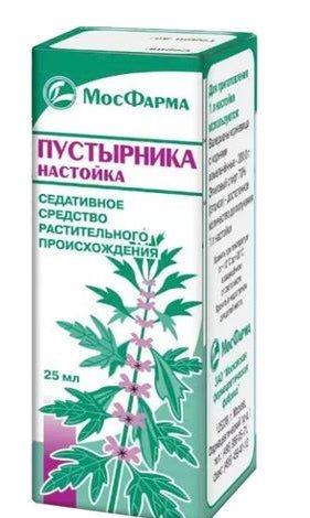 Motherwort tincture 25 ml - Настойка пустырника 25 мл - USA Apteka
