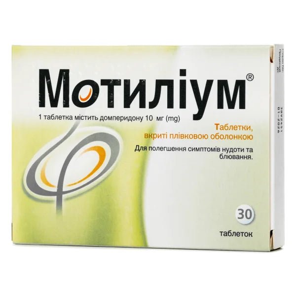 Motilium 30 tabs