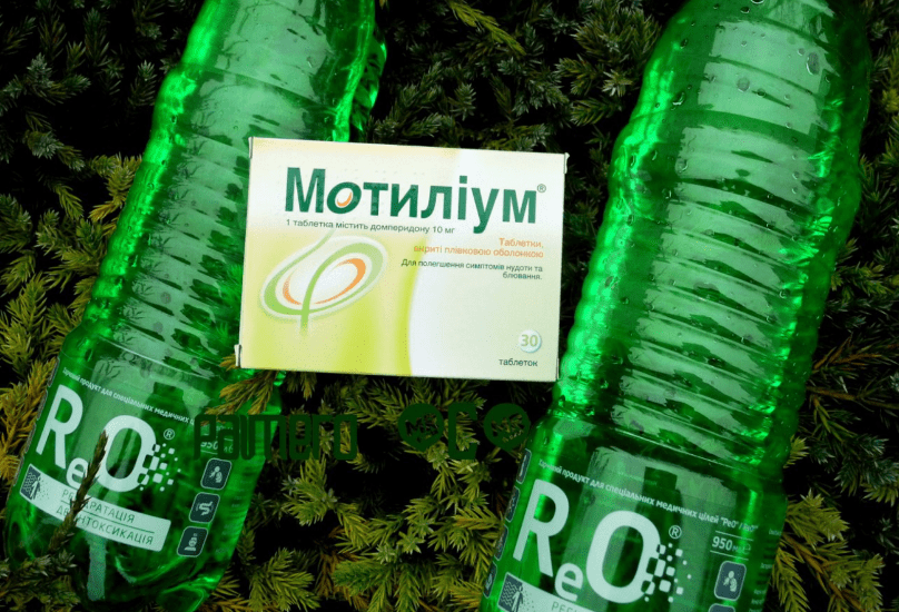 Motilium 30 tabs