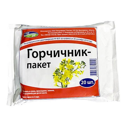 Горчичники 20 пакетиков