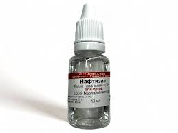 Naphthysin for kids 10 ml - Photo #1