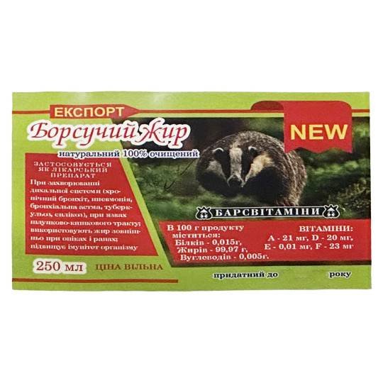 Natural badger fat 100% purified 250 ml - Photo #2