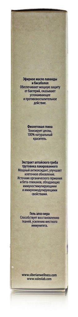 Натуральна зубна паста сибірська гірська лаванда 100 мл