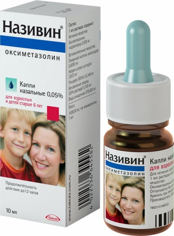 Nazivin nasal drops for adults and children 10 ml - Photo #1