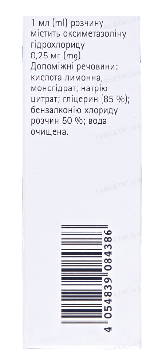 Називин назальные капли для детей от 1 до 6 лет 0.025% 10 мл