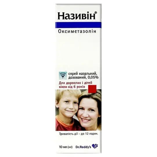 Nazivin nasal spray for adults and children 10 ml