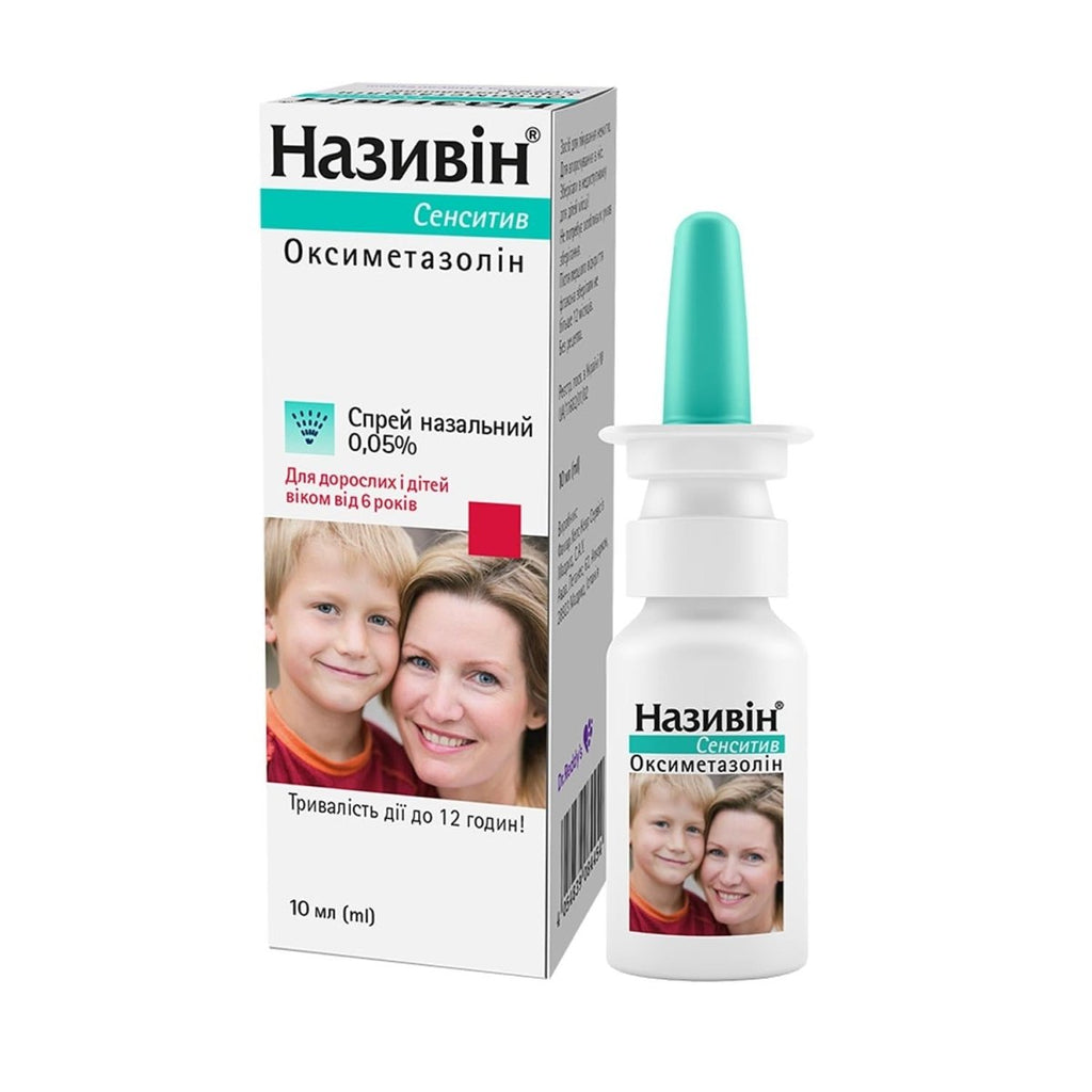 Називін Сенситив назальний спрей для дорослих та дітей віком від 6 років 0.05% 10 мл - Фото #1