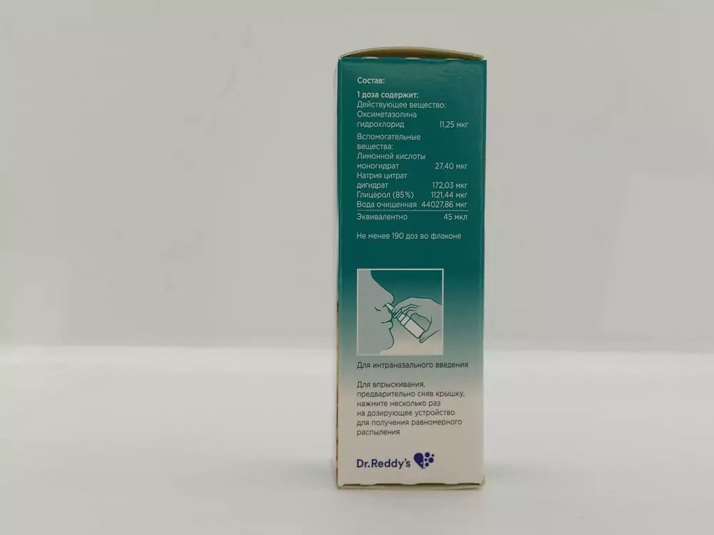 Nazivin Sensitive nasal spray for children 11.25 mcg/dose 10 ml - Photo #2
