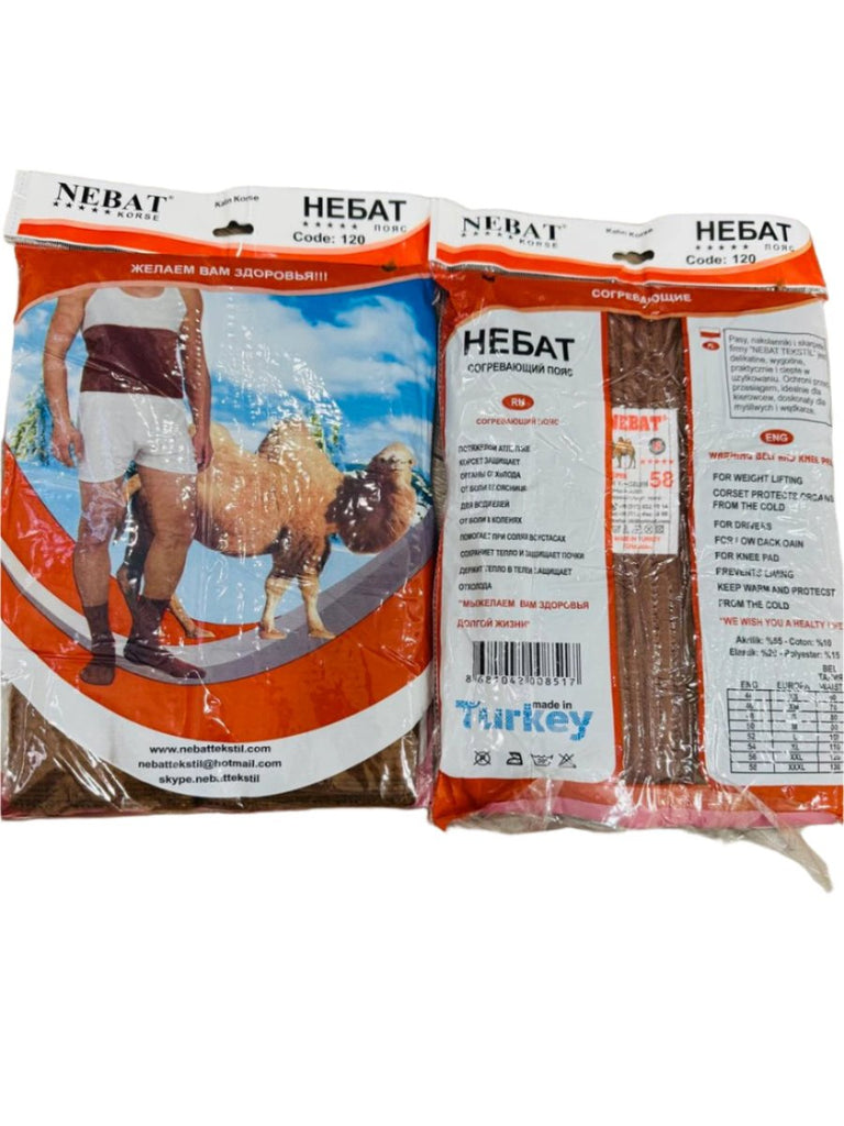 NEBAT Camel Wool Compression Warming Belt - USA Apteka