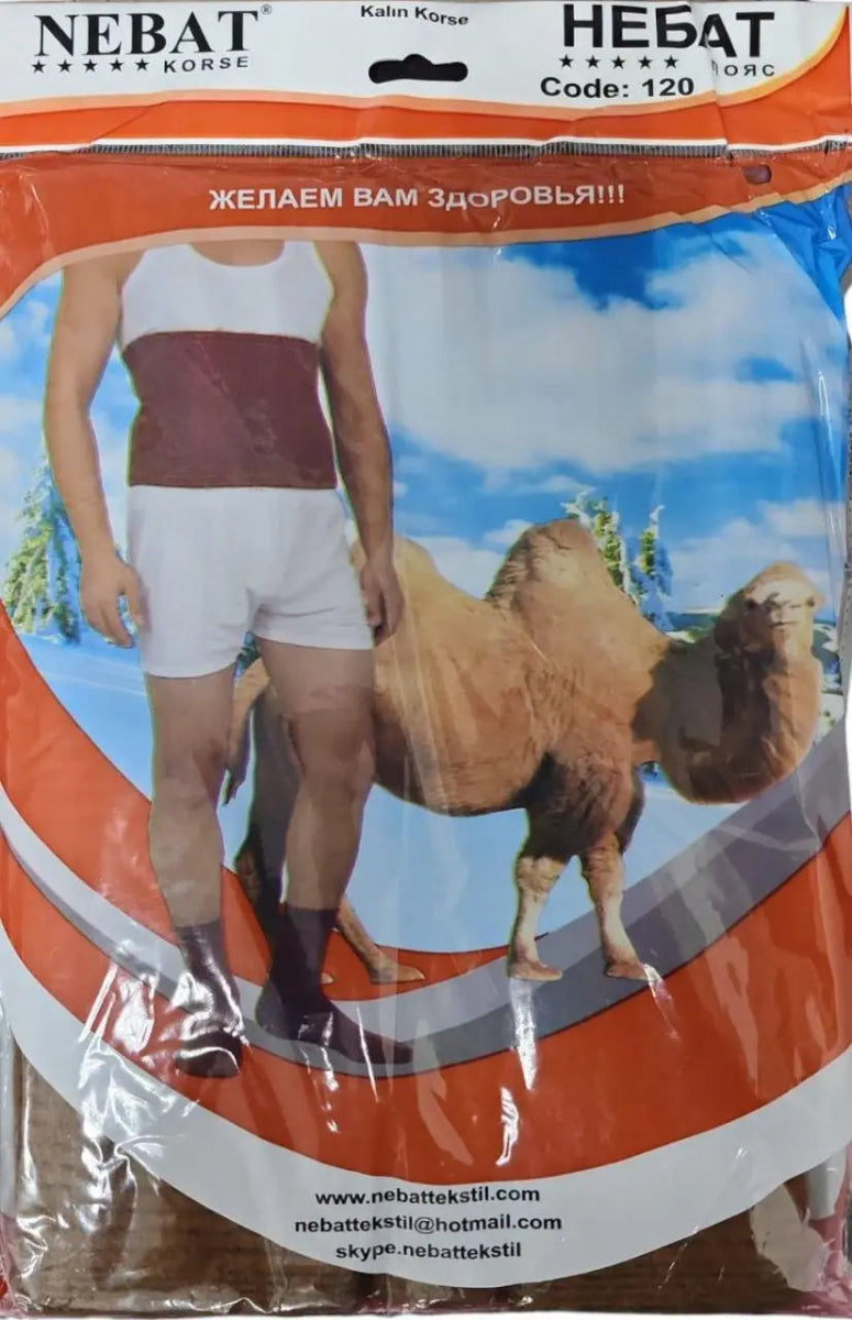 NEBAT Camel Wool Compression Warming Belt