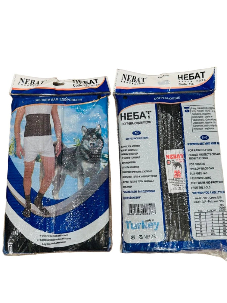 NEBAT Dog Wool Compression Warming Belt - USA Apteka