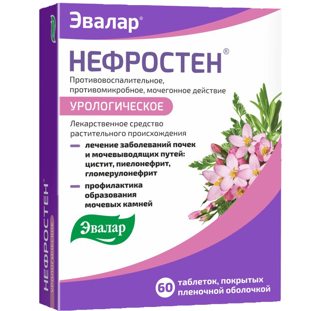 Нефростен 60 таб