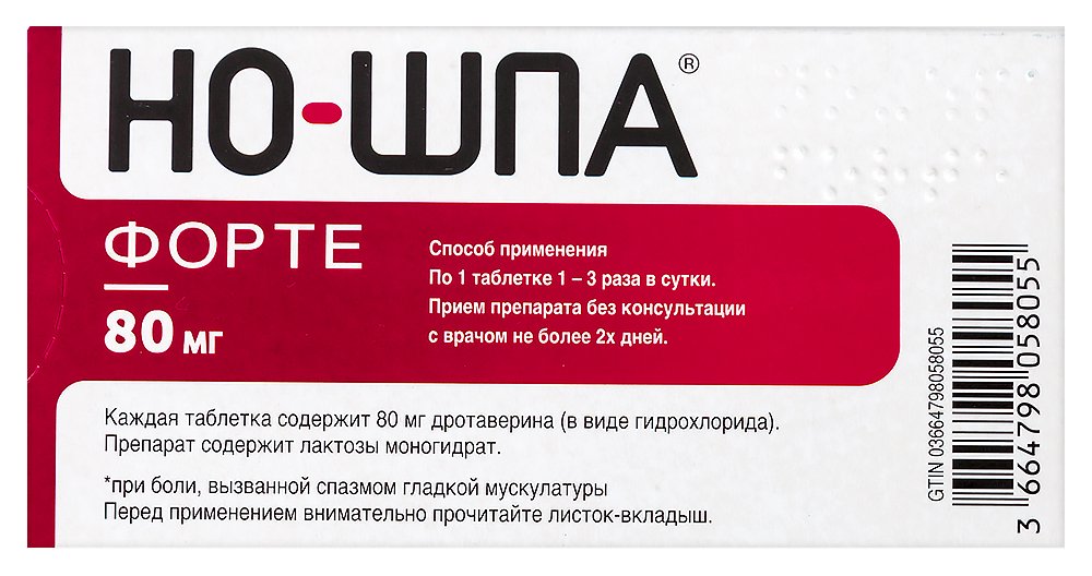 No-Shpa Forte 24 tabs (No spa, No-spa, Noshpa, Nospa)