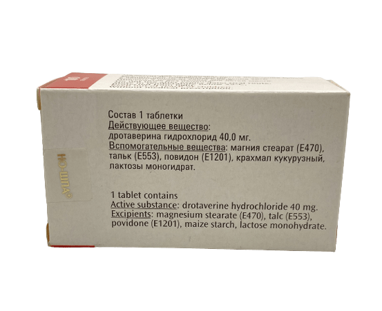 No-Shpa (No spa, No-spa, Noshpa, Nospa) 24 tabs 1 blister - Photo #2