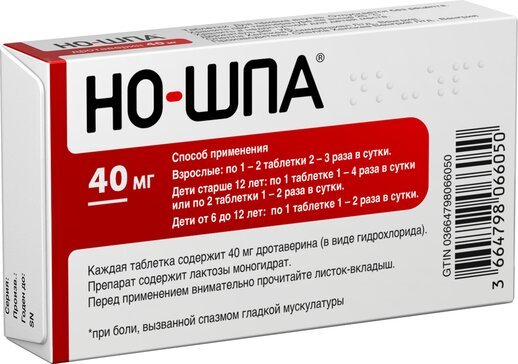 No-Shpa (No spa, No-spa, Noshpa) 48 tabs