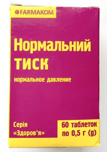 Нормальное давление 60 капсул