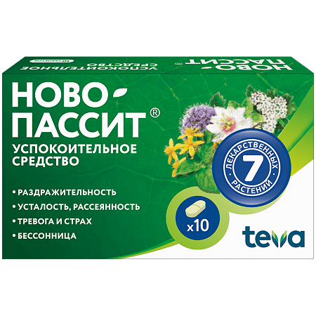 Ново-пассит 10 таб
