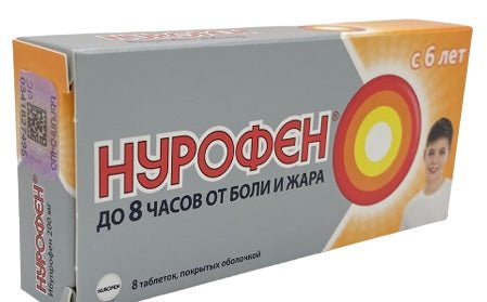 Nurofen 200 mg 8 pcs. from 6 years old - Нурофен 200 мг 8 шт. с 6 лет - USA Apteka