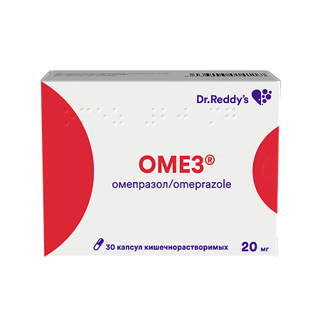 Omez 30 caps