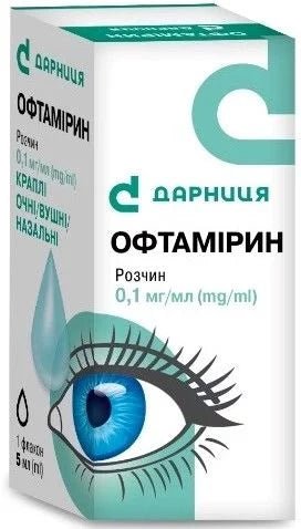 Ophtamirin drops 5 ml - USA Apteka