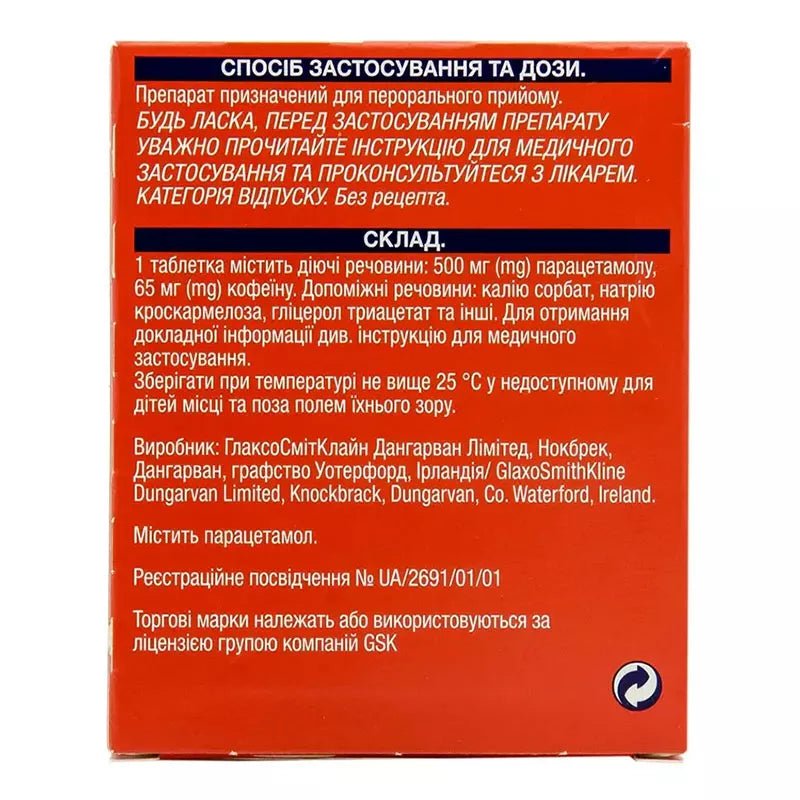 Panadol Extra 12 effervescent tab - Photo #2