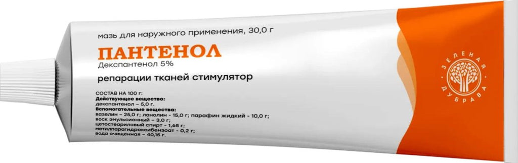 Panthenol 5% 30 g ointment - Photo #2